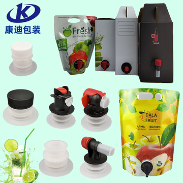 定制液体饮料果汁红酒双插底蝴蝶阀液体包装袋阀门双自立吸嘴袋
