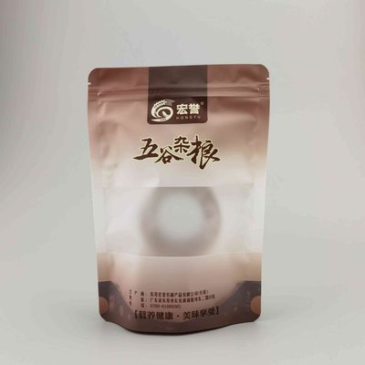 食品包装袋定制logo复合真空拉链自立袋订制印刷订做三边封塑料袋