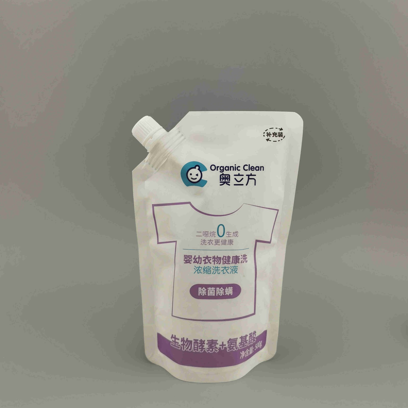 自立吸嘴洗衣液袋一次性液体铝箔复合软包装自立吸嘴包装袋