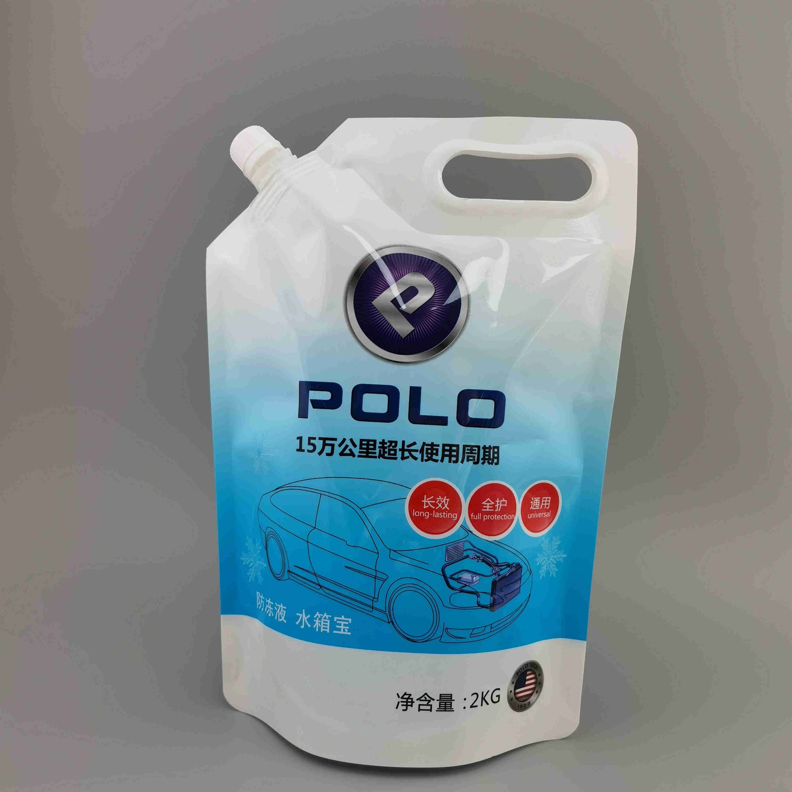 2kg液体吸嘴自立袋手提软包装袋汽车防冻液包装袋奶白PE复合袋