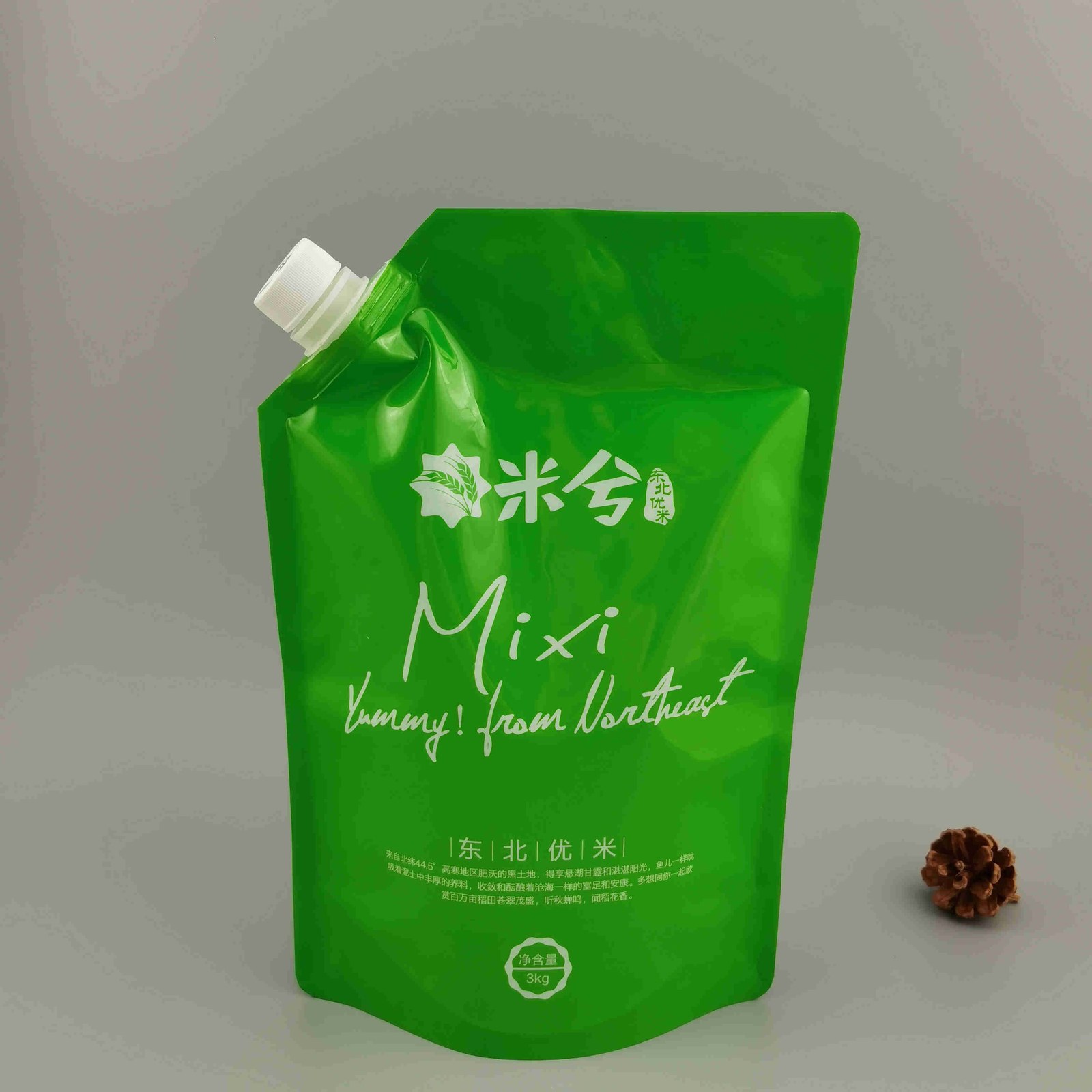 优质300ml豆浆吸嘴自立袋食品级饮料奶昔吸嘴自立袋食品包装