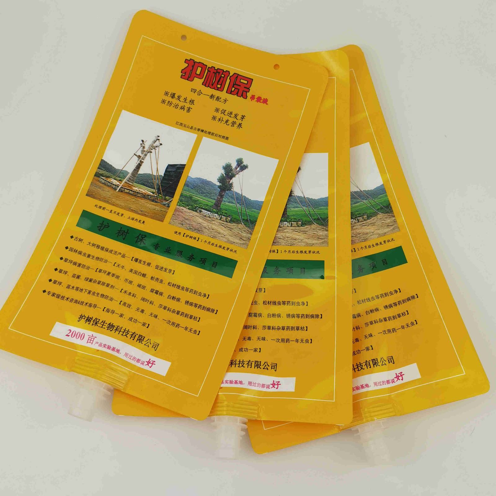 厂家生产大树输液包装袋树苗树木输液营养袋1L可挂式吸嘴袋
