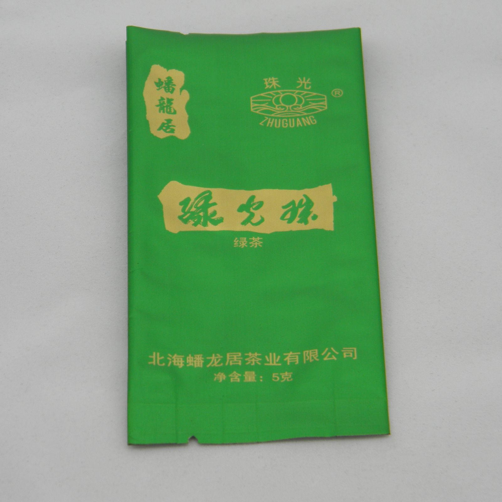 镀铝风琴中封袋铝箔真空袋哑光茶叶花茶食品密封包装袋厂家