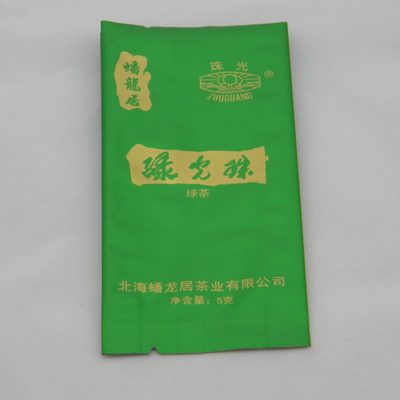 Custom Metallized Centre-Seal Pouch for Scented Tea