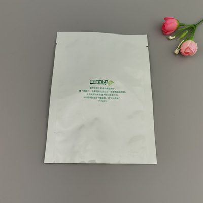 定制面膜袋三边封铝箔袋纯铝面膜袋复合材料包装袋厂家定制印刷logo
