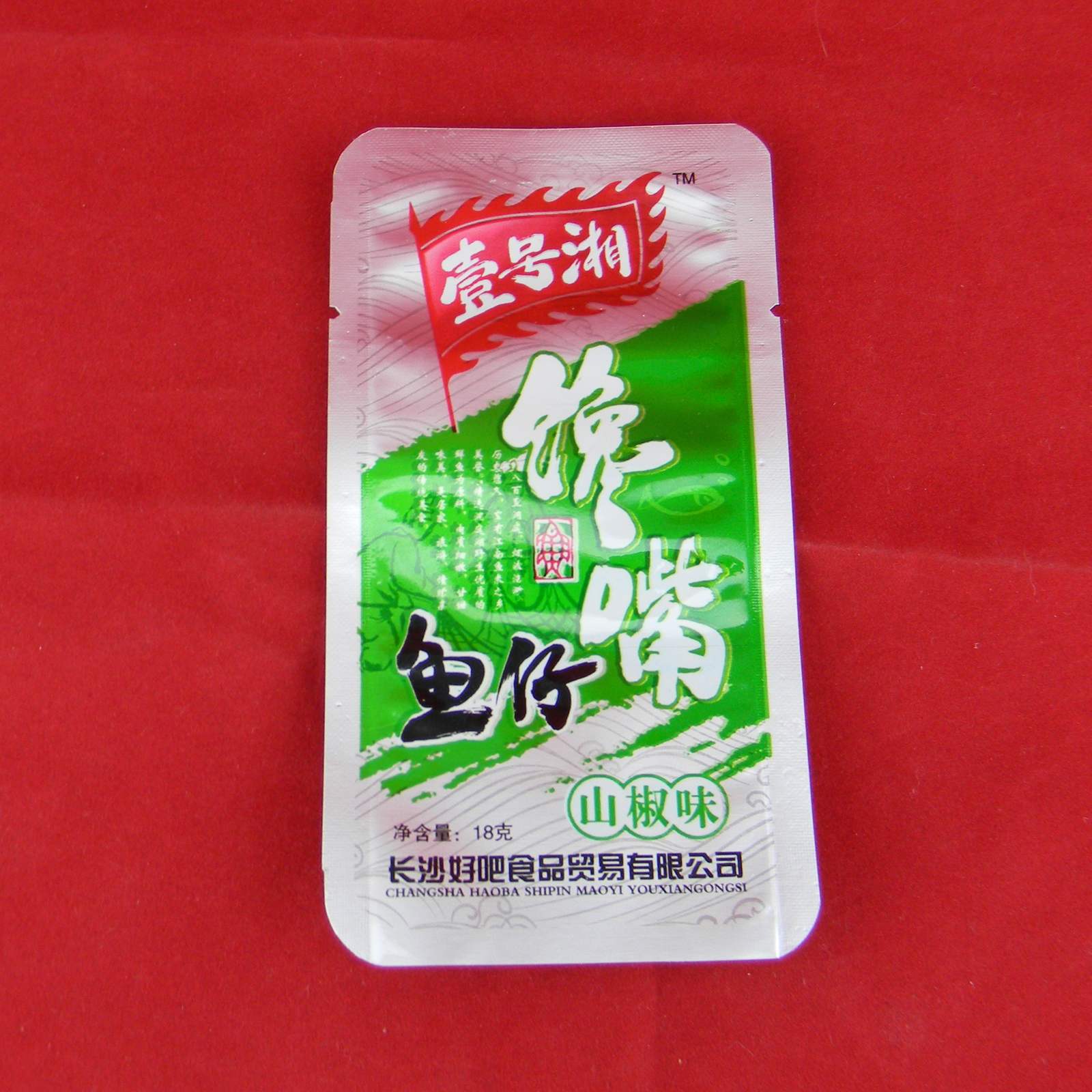 Custom Foil Packaging Pouch 1–100 g for Cooked Food