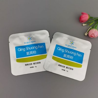30ml面膜袋定做平底三边封铝箔包装袋护肤品复合易撕口袋定制logo