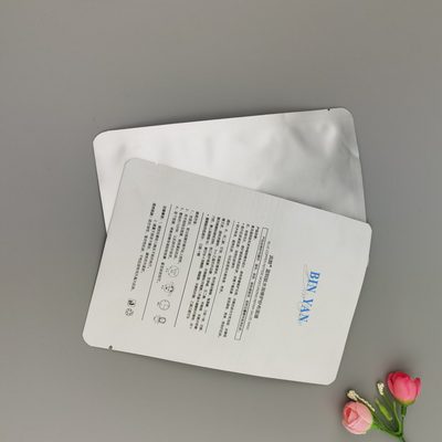 面膜包装袋复合袋化妆品日用品包装袋彩印哑膜三边封铝箔袋定做