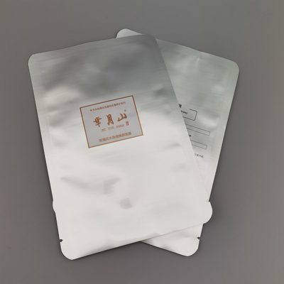 厂家定做铝箔塑料袋纯铝箔袋蚕丝化妆品面膜包装袋定制logo