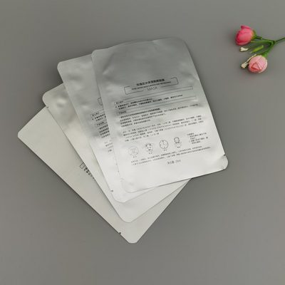定制复合磨砂彩色纯铝铝箔袋化妆品易撕磨砂真空三边封平口面膜袋
