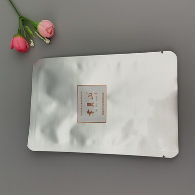 面膜袋印刷厂家设计生产护肤品原液包装袋三边封试用装小样铝箔袋