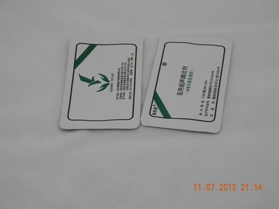 Custom Foil Spout Pouch 1–50 g for Ultrasound Gel