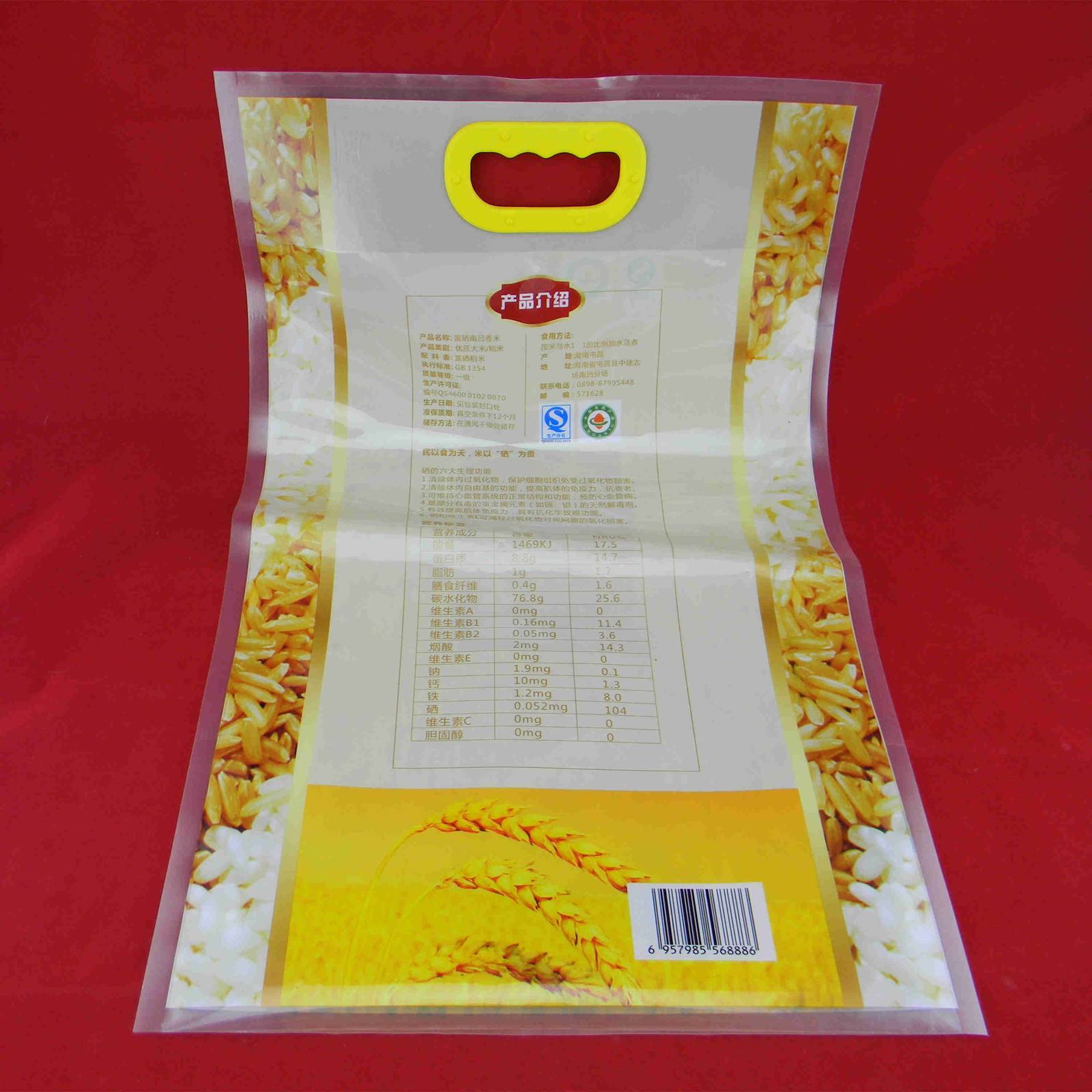 Custom Laminated Packaging Pouch 5 kg, with Handle for Rice