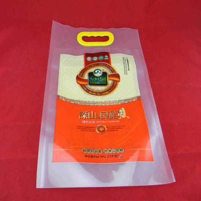 手柄手提5kg大米包装袋面粉食品包装袋彩印五谷杂粮大米袋定制