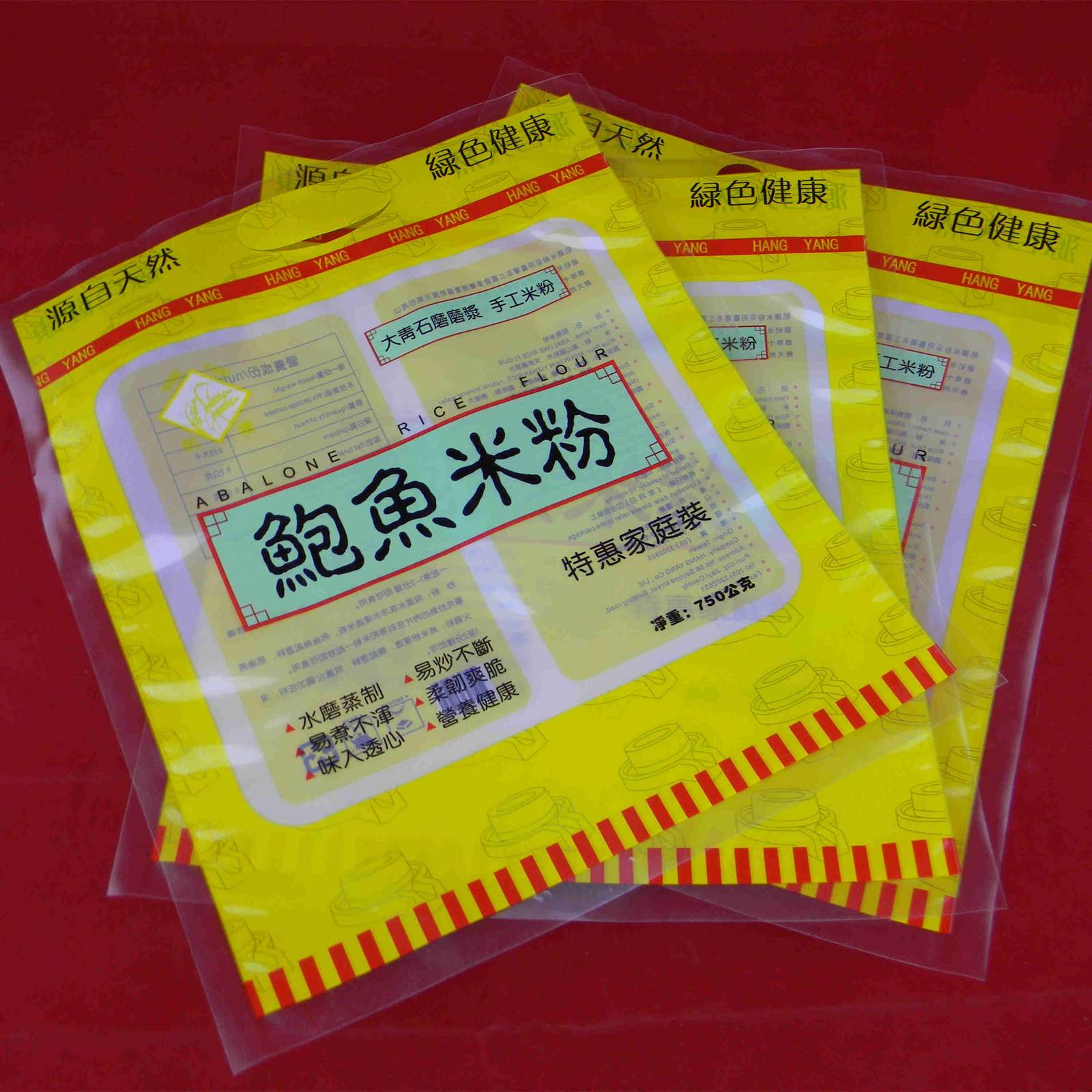 包装袋厂家定制三边封食品类真空包装袋透明复合材质软包装袋定制彩印