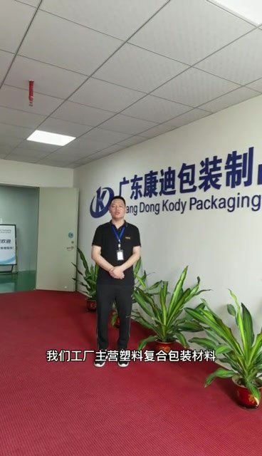 About Kody Packaging