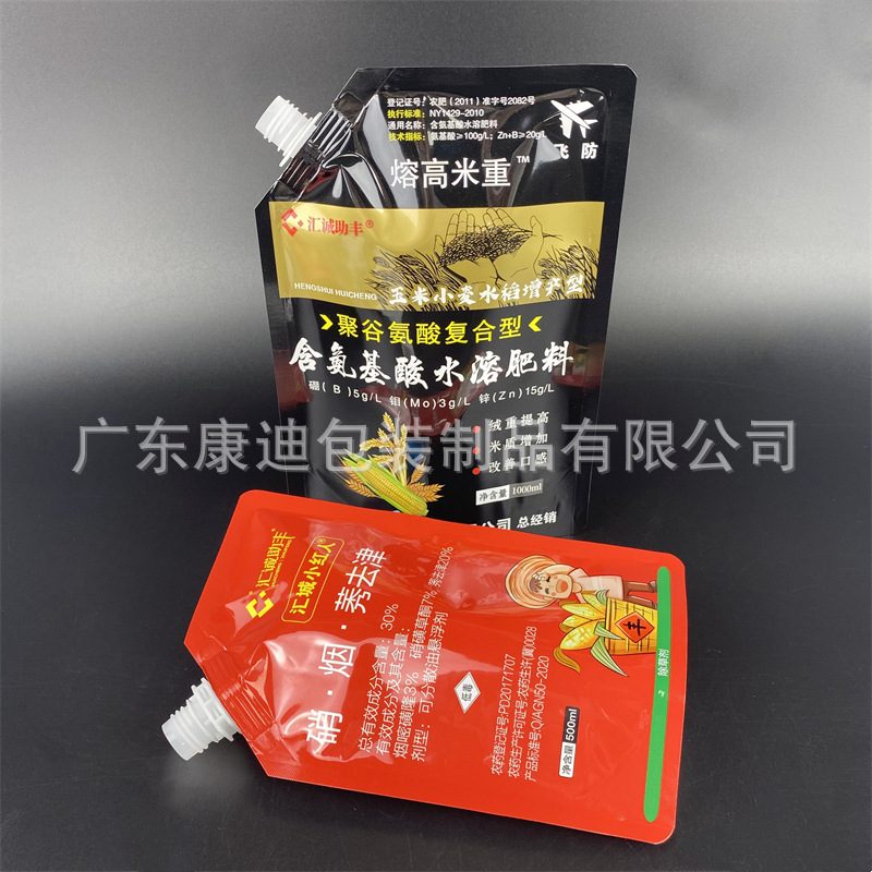 花草树木营养液吸嘴式液体包装袋定制