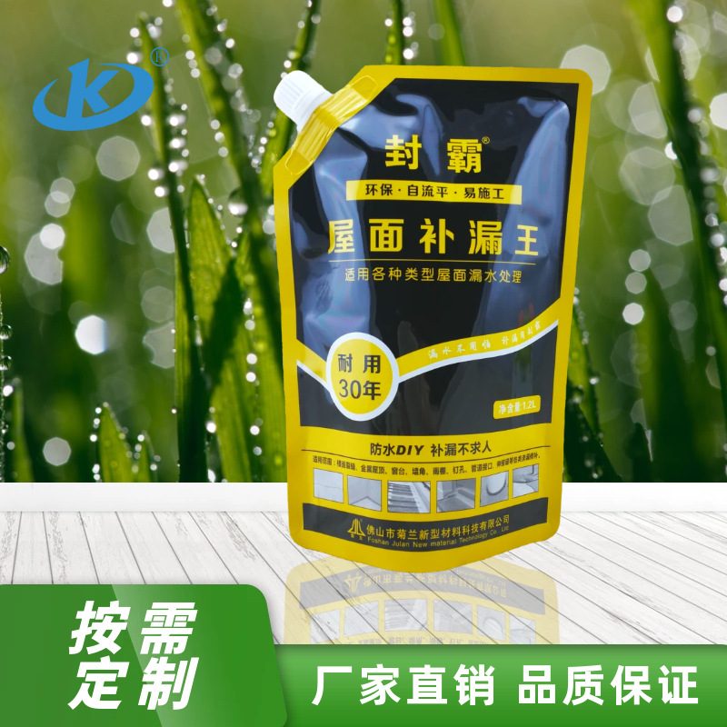 工业胶水高阻隔铝箔/镀铝站立袋 防氧化密封定制