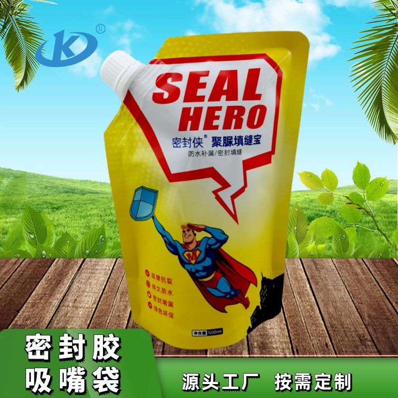 耐溶剂铝箔袋：建材化工液体1-5L吸嘴分装用
