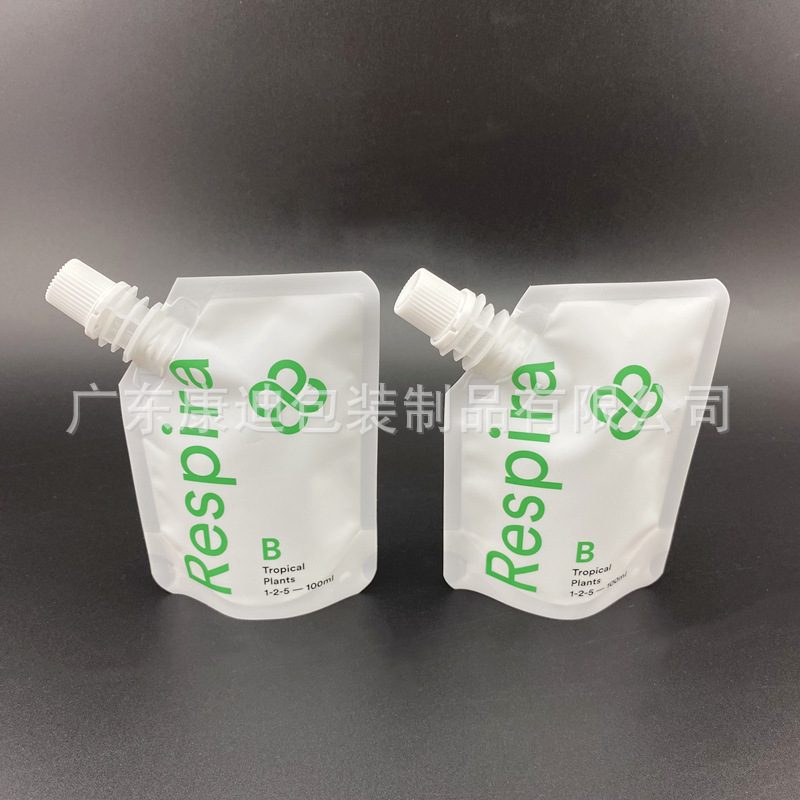 30ml 磨砂三边封液体包装袋 化妆品与酒店洗护分装