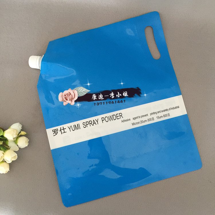 2KG粉剂粉体包装用吸嘴自立铝箔袋定制