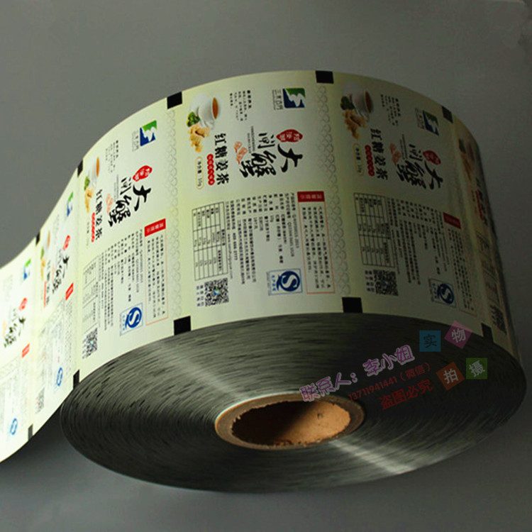 食品级复合卷膜定制:奶茶打孔与咖啡干果包装
