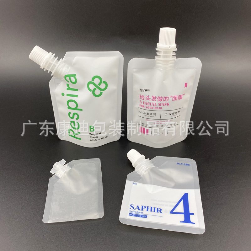 30ml 磨砂三边封液体包装袋 化妆品与酒店洗护分装