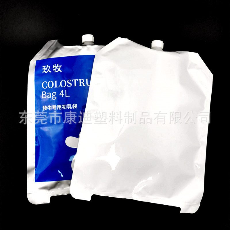 4L犊牛灌服吸嘴牛初乳袋 冷藏保鲜复合铝箔袋