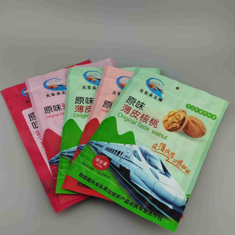 食品包装袋定制logo复合真空拉链自立袋订制印刷订做三边封塑料袋