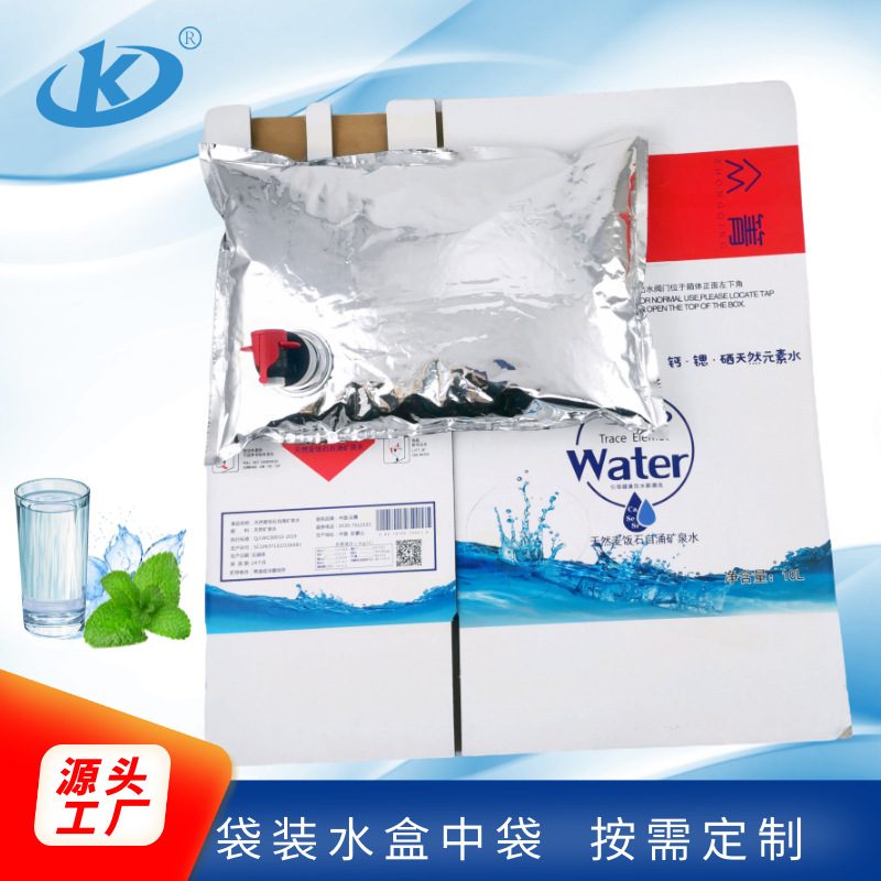 蝶阀式无菌盒中袋 适配矿泉水与液体食品灌装