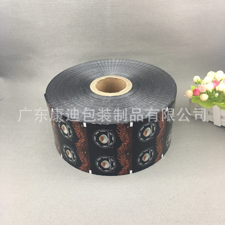 15g-20g小袋固体饮料速溶咖啡自动包装复合卷膜