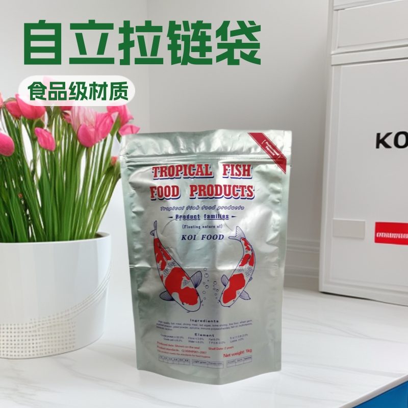 食品级铝箔复合自立自封拉链袋 1kg宠物粮鱼饲料包装