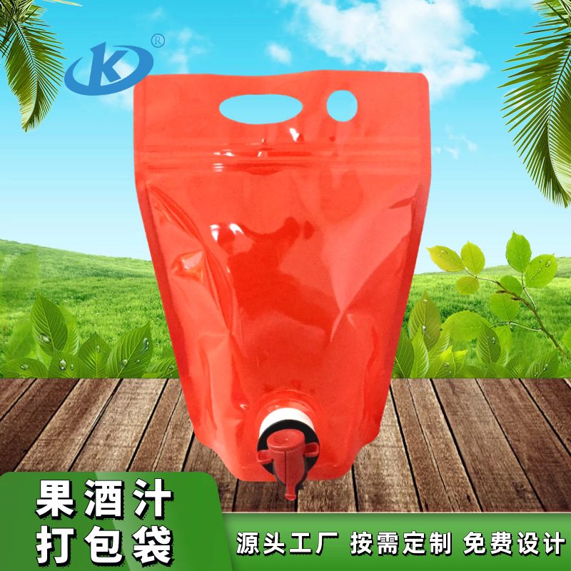 米酒果汁用蝶阀手提双自立袋 上封开口双拉链