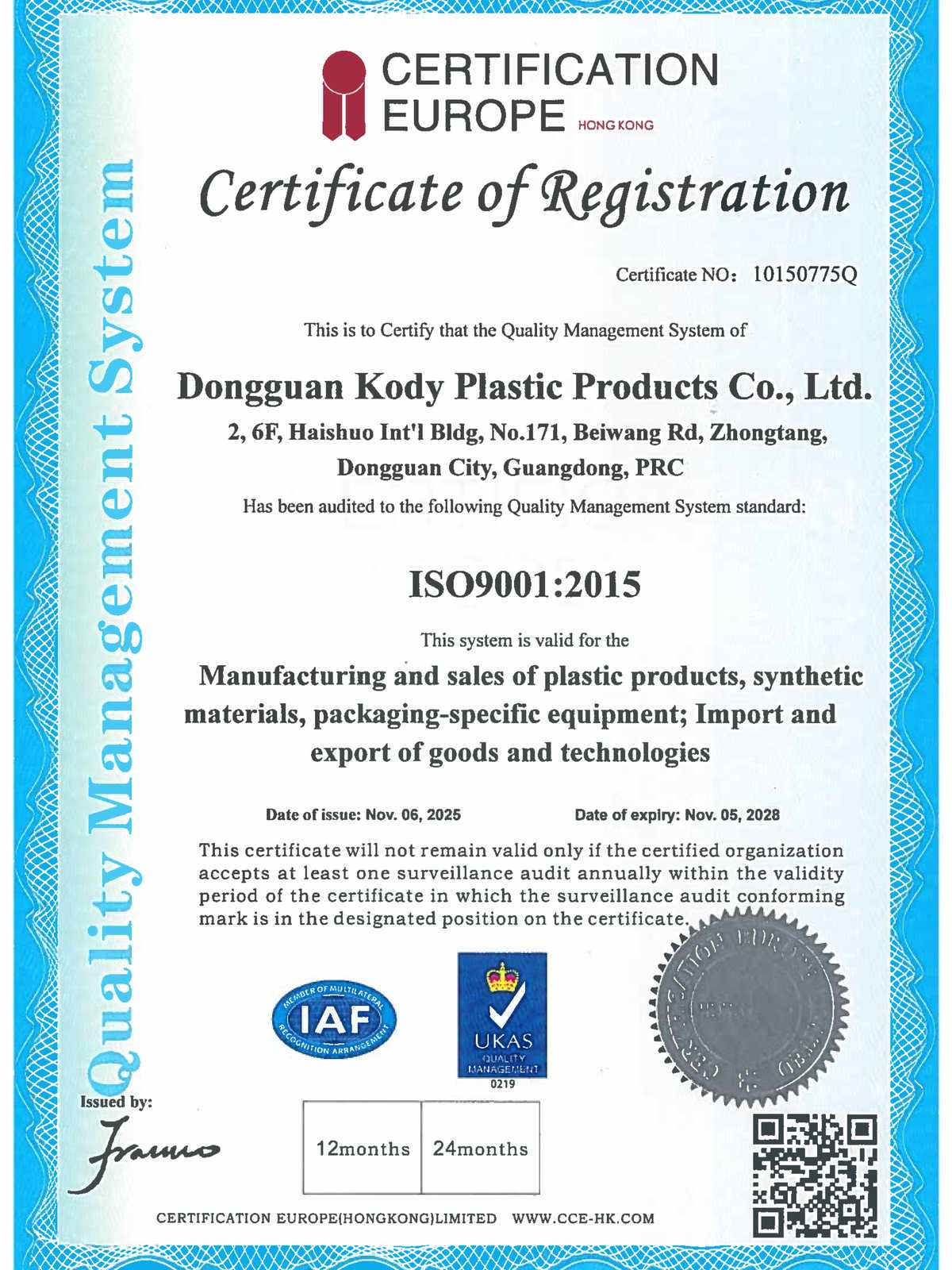 ISO9001:2015