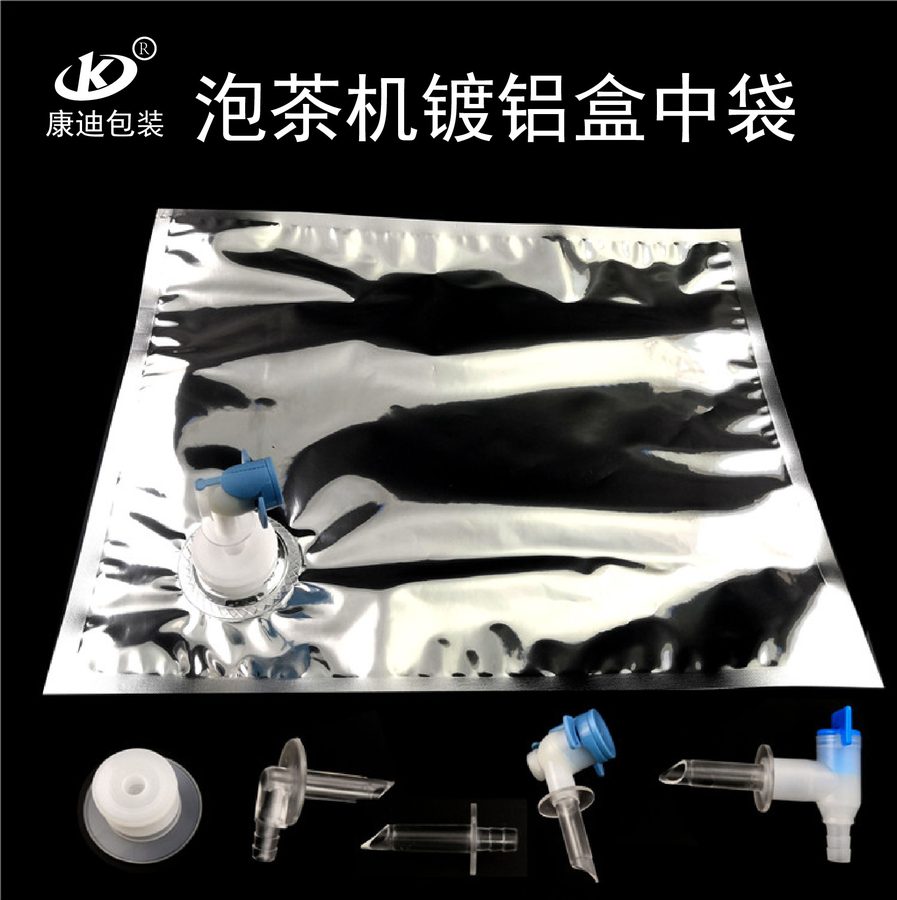 10L带取水阀盒中袋 高阻隔镀铝液体运输包装