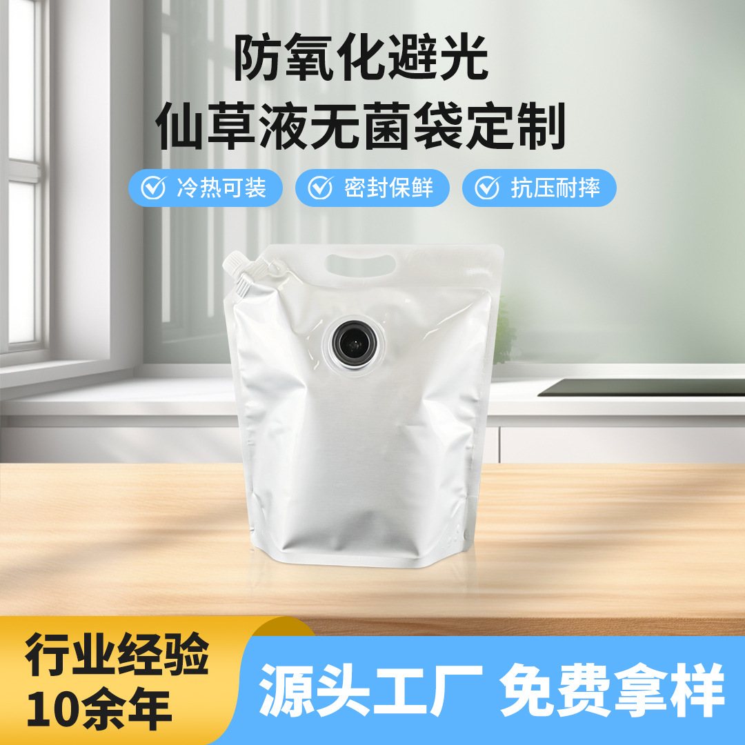 250g调料带单向排气阀铝箔/镀铝袋