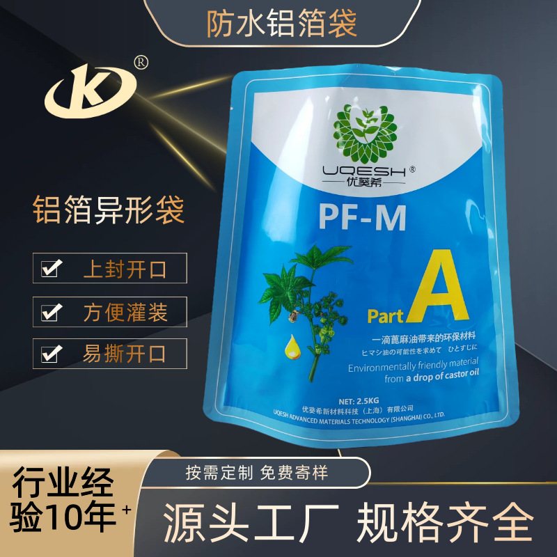 2kg茶叶镀铝结构袋 | 铝箔/镀铝袋定制 | 东莞康迪包装