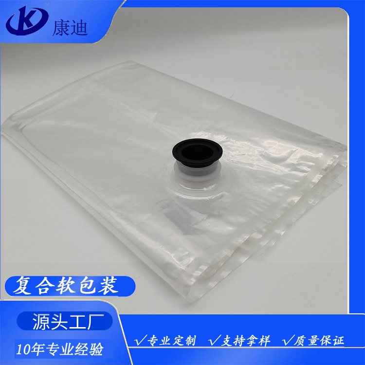 3L糖浆盒中袋(配按钮阀)| 东莞康迪包装