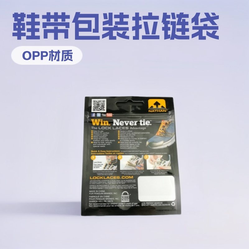 东莞康迪包装 2kg调味粉双层拉链自封袋