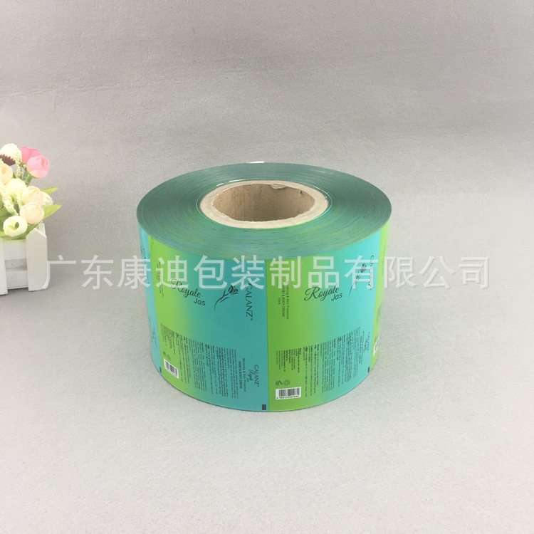 东莞康迪包装 400mm 自动包装线用单层复合卷膜