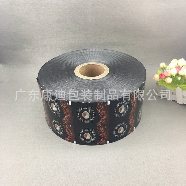 600mm 耐高温型自动包装线复合卷膜 | 东莞康迪包装