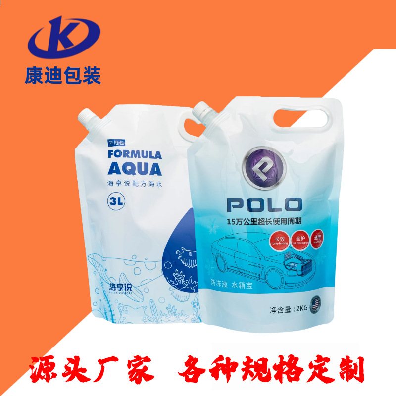 5L面膜用带提手双自立袋