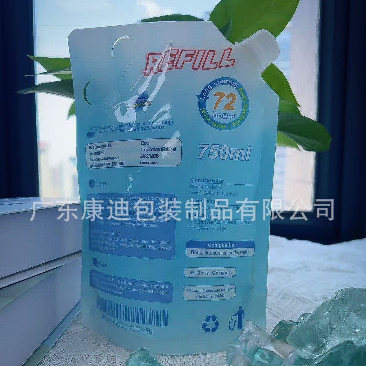 500g 坚果抗穿刺真空袋｜东莞康迪包装定制
