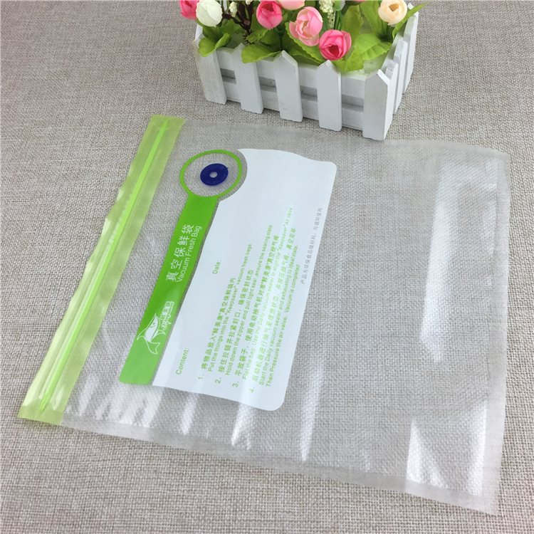 500g 坚果抗穿刺真空袋|东莞康迪包装定制