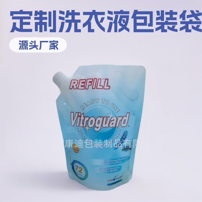 250g生鲜肉类光面真空袋 | 东莞康迪包装