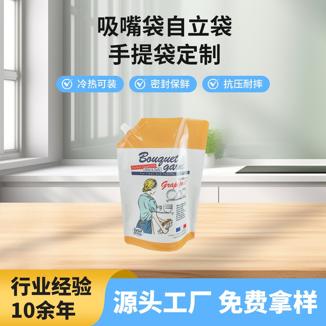 250g生鲜肉类光面真空袋 | 东莞康迪包装