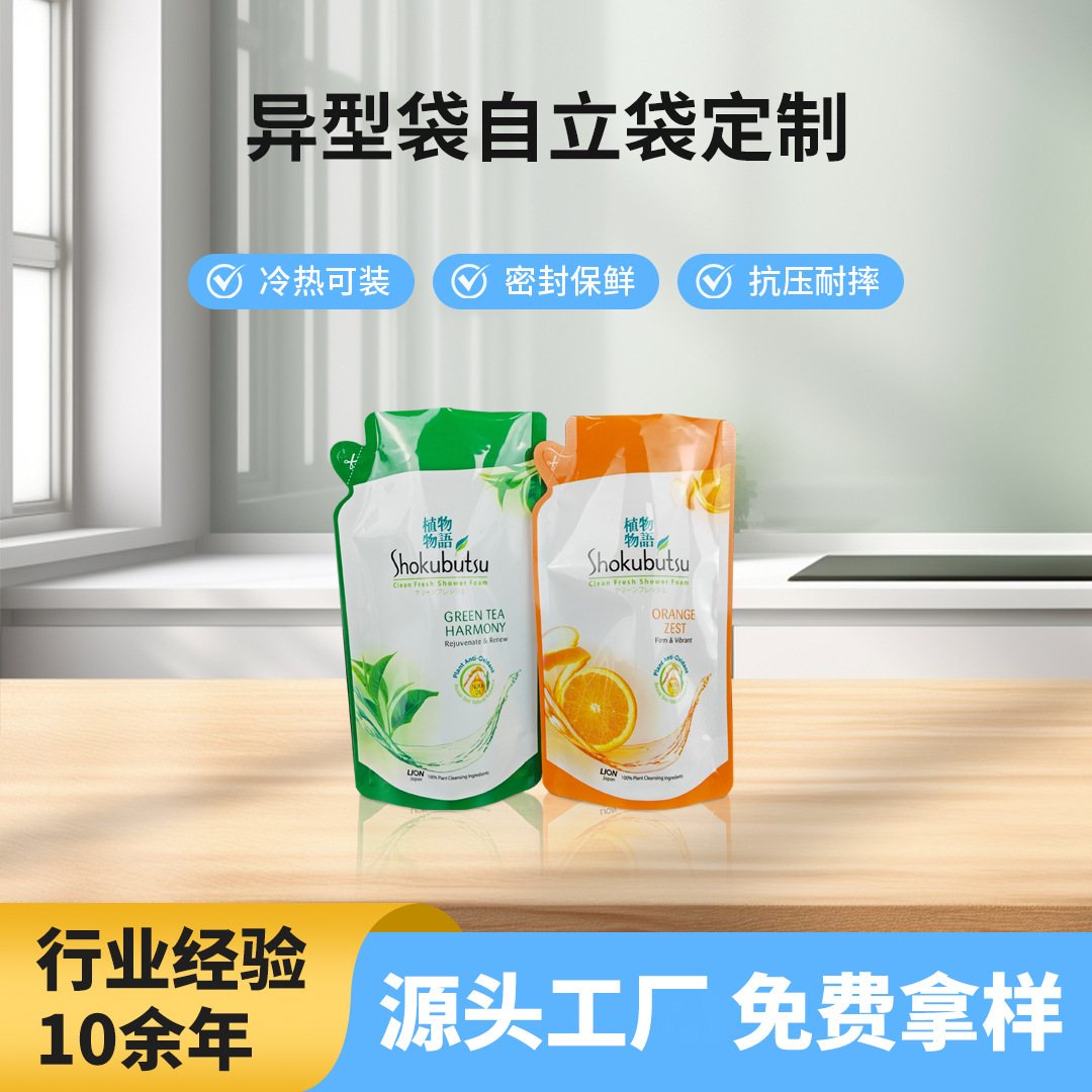 5kg熟食真空袋(抗穿刺型)