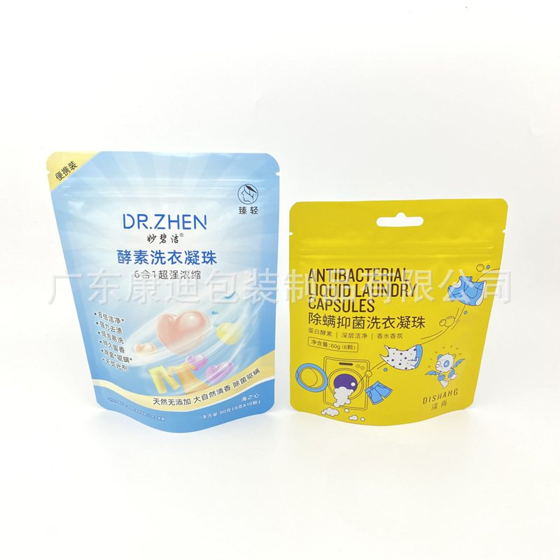 1kg咖啡豆双层拉链自封袋｜东莞康迪包装定制