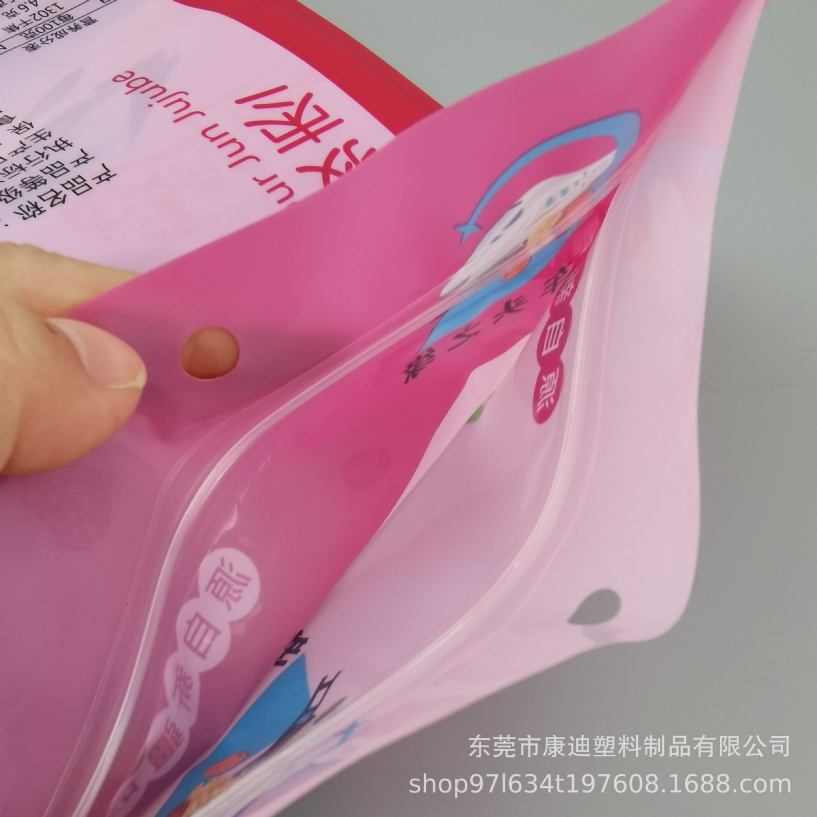 500g茶叶自封拉链袋（单层拉链）