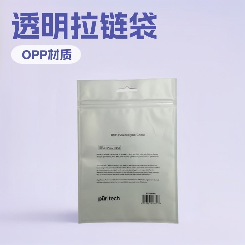 500g茶叶自封拉链袋(单层拉链)